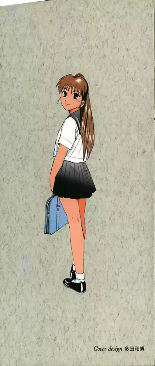 Kyoukasho ni Nai! (1995) - Capítulo 11 - Página 3 - LectorTMOo