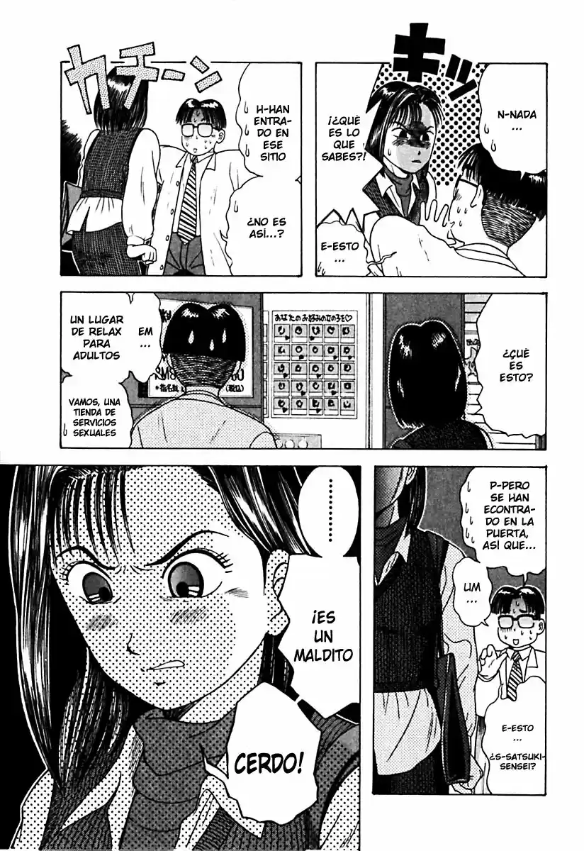 Kyoukasho ni Nai! (1995) - Capítulo 11 - Página 29 - LectorTMOo