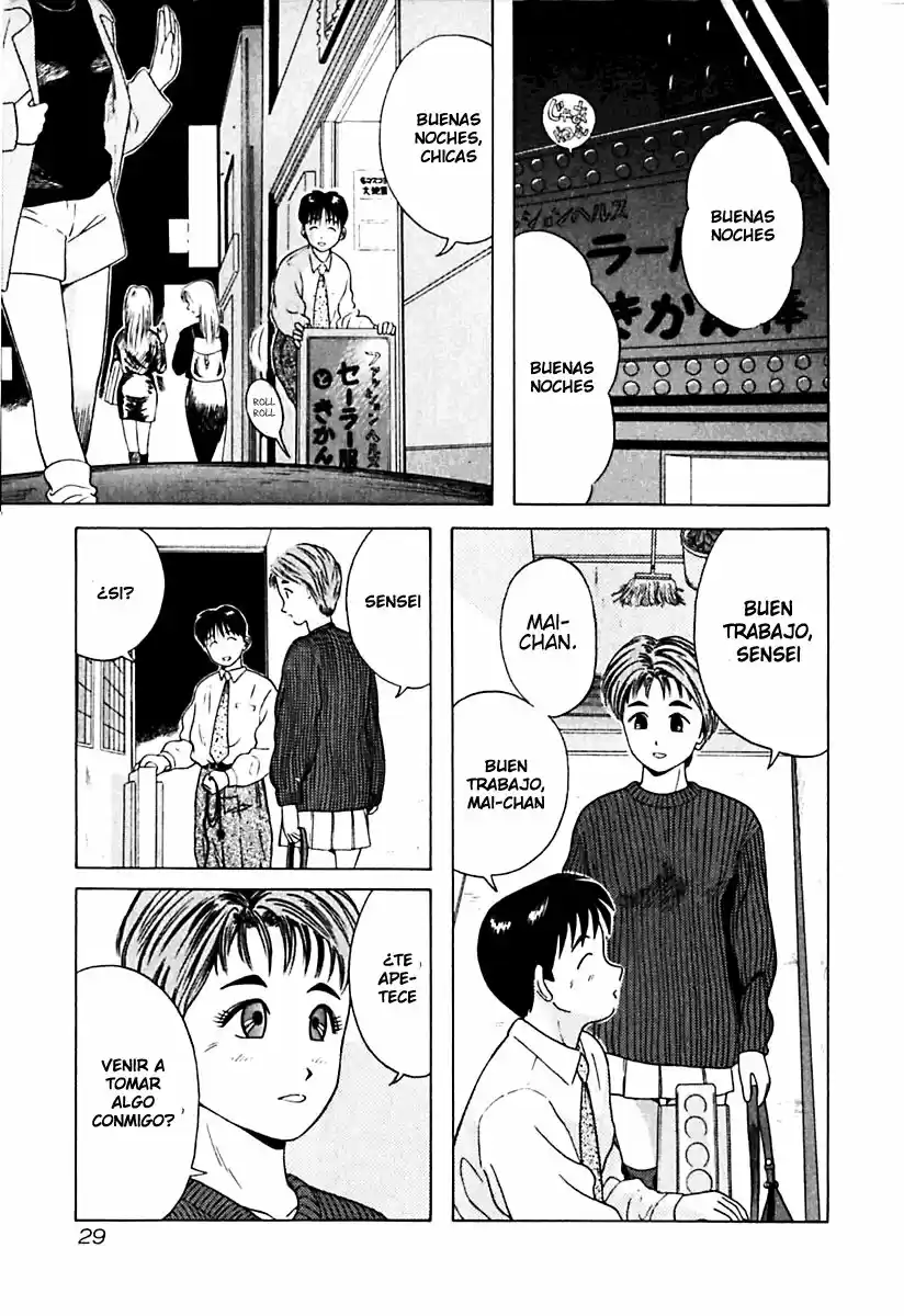 Kyoukasho ni Nai! (1995) - Capítulo 12 - Página 5 - LectorTMOo