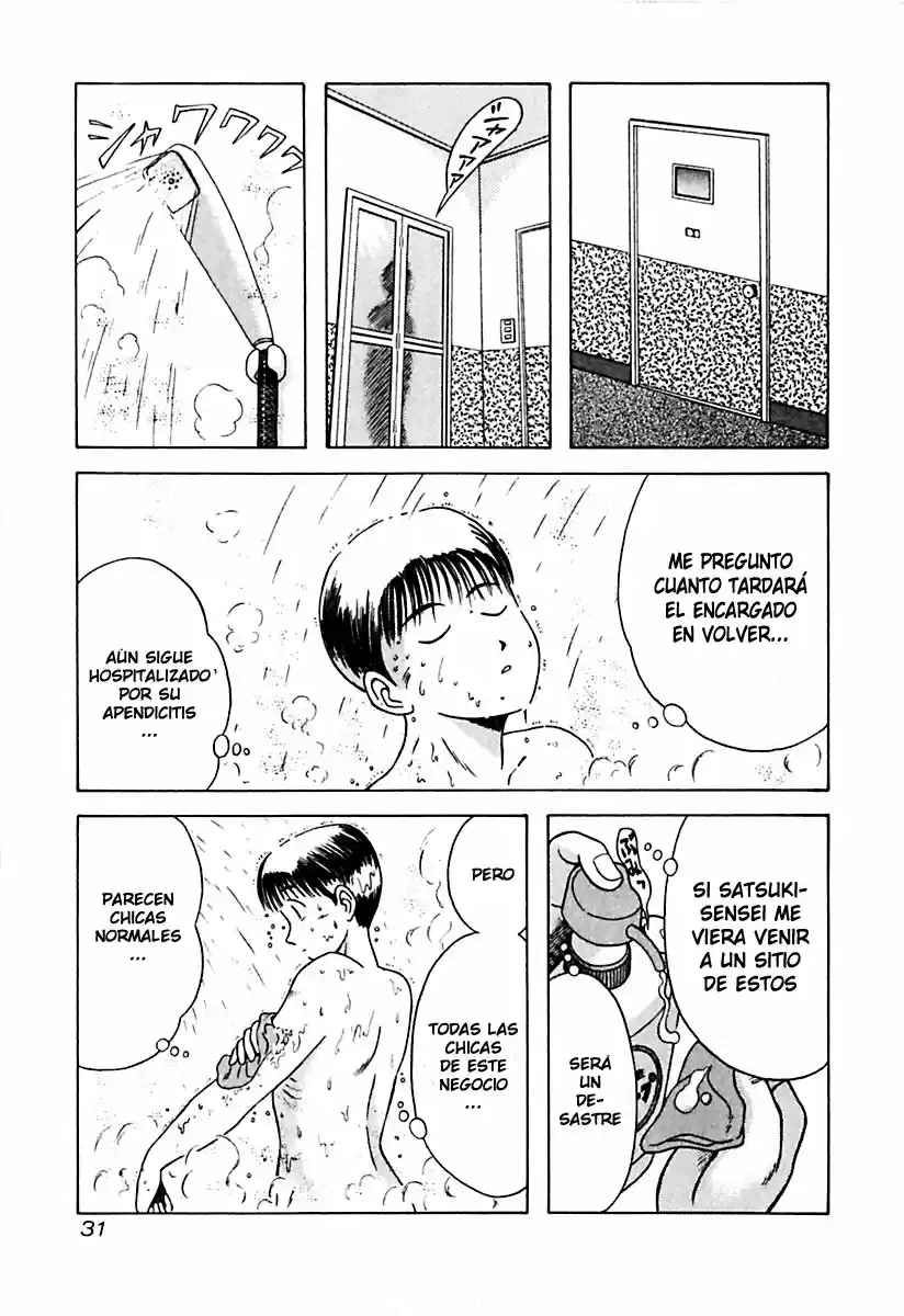 Kyoukasho ni Nai! (1995) - Capítulo 12 - Página 7 - LectorTMOo
