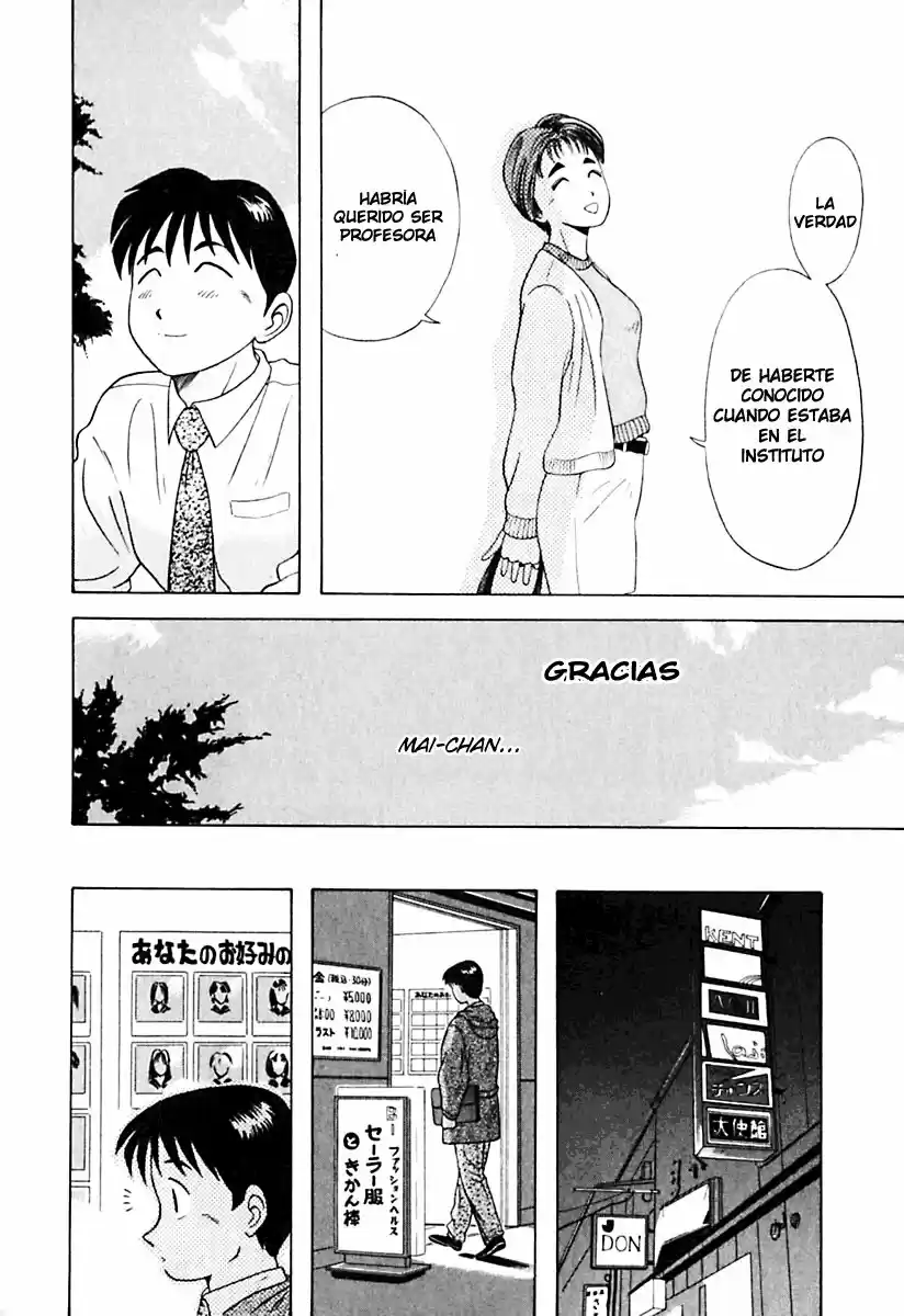 Kyoukasho ni Nai! (1995) - Capítulo 14 - Página 10 - LectorTMOo