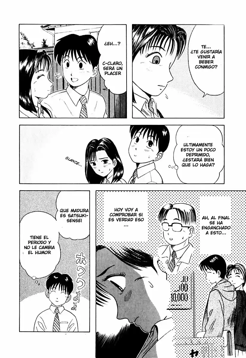 Kyoukasho ni Nai! (1995) - Capítulo 15 - Página 6 - LectorTMOo