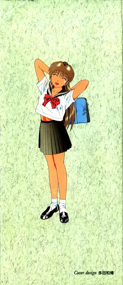 Kyoukasho ni Nai! (1995) - Capítulo 21 - Página 3 - LectorTMOo