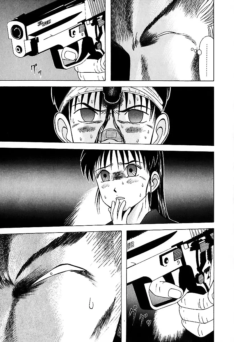 Kyoukasho ni Nai! (1995) - Capítulo 24 - Página 9 - LectorTMOo