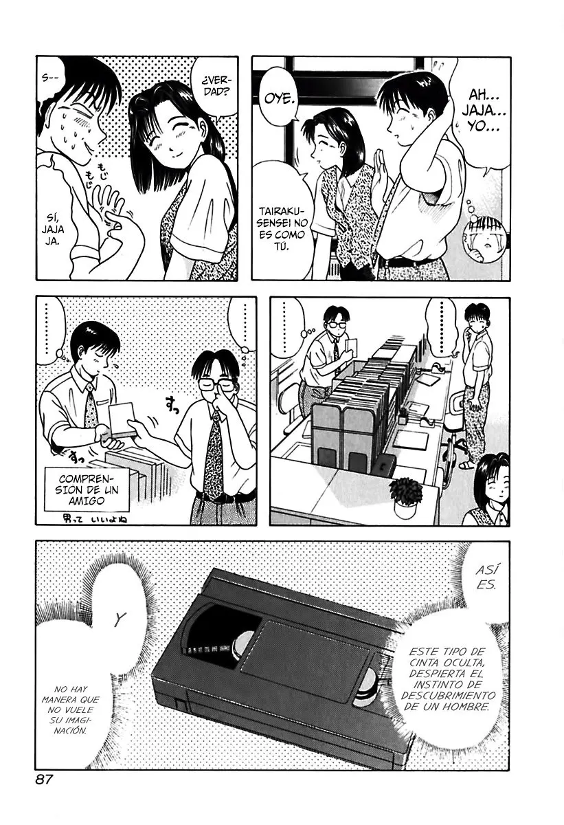 Kyoukasho ni Nai! (1995) - Capítulo 25 - Página 5 - LectorTMOo