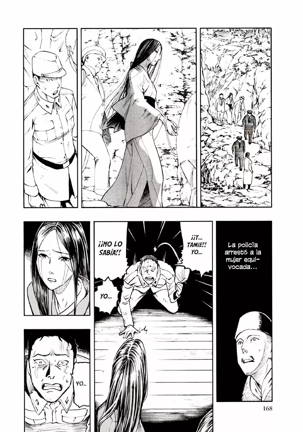 Kyoukotsu no Yume (2010) - Capítulo 10 - Página 79 - LectorTMOo