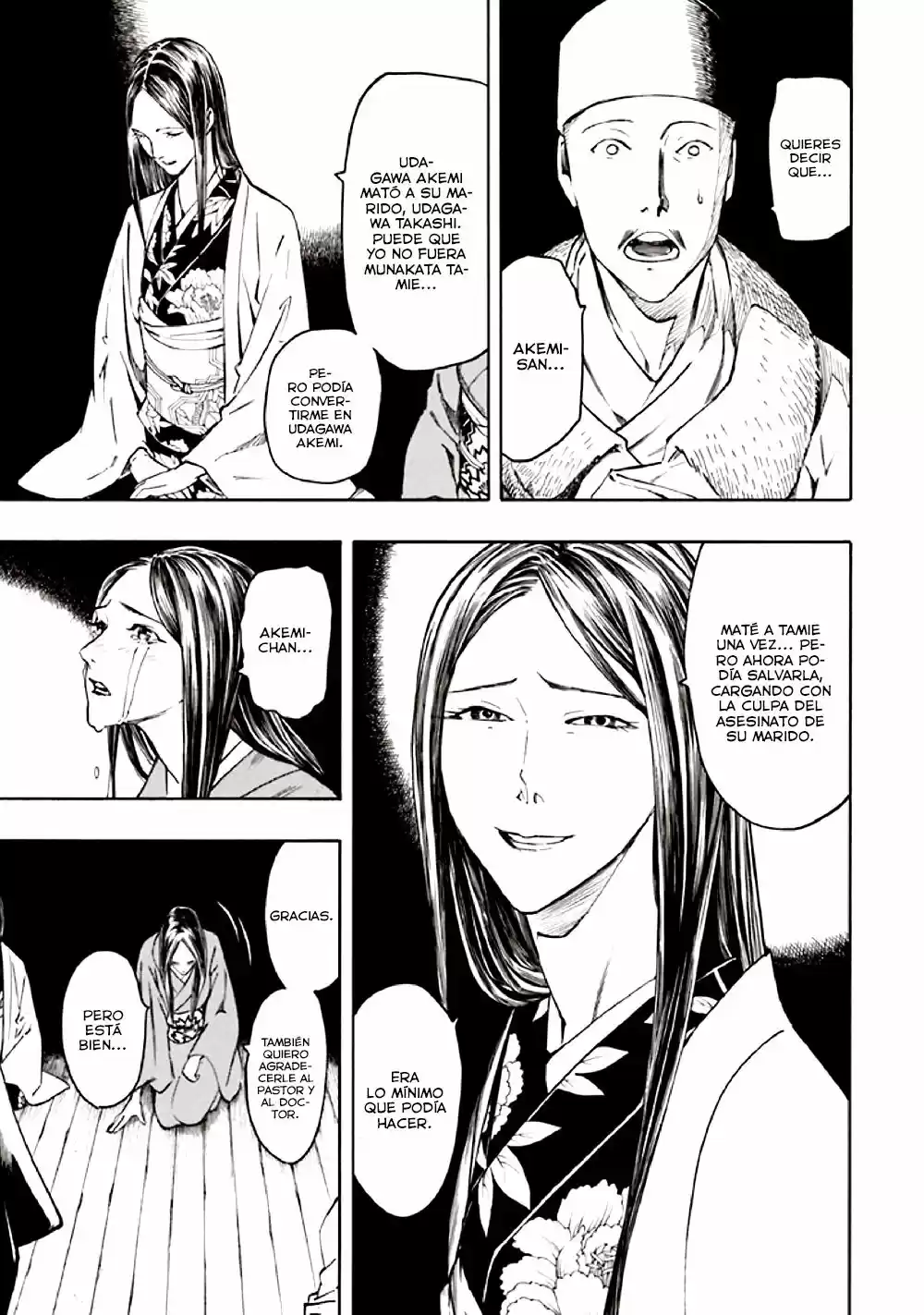 Kyoukotsu no Yume (2010) - Capítulo 10 - Página 84 - LectorTMOo