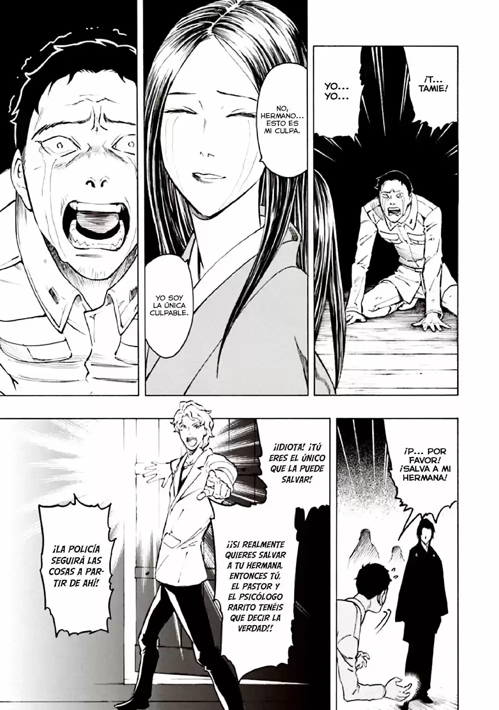 Kyoukotsu no Yume (2010) - Capítulo 10 - Página 86 - LectorTMOo