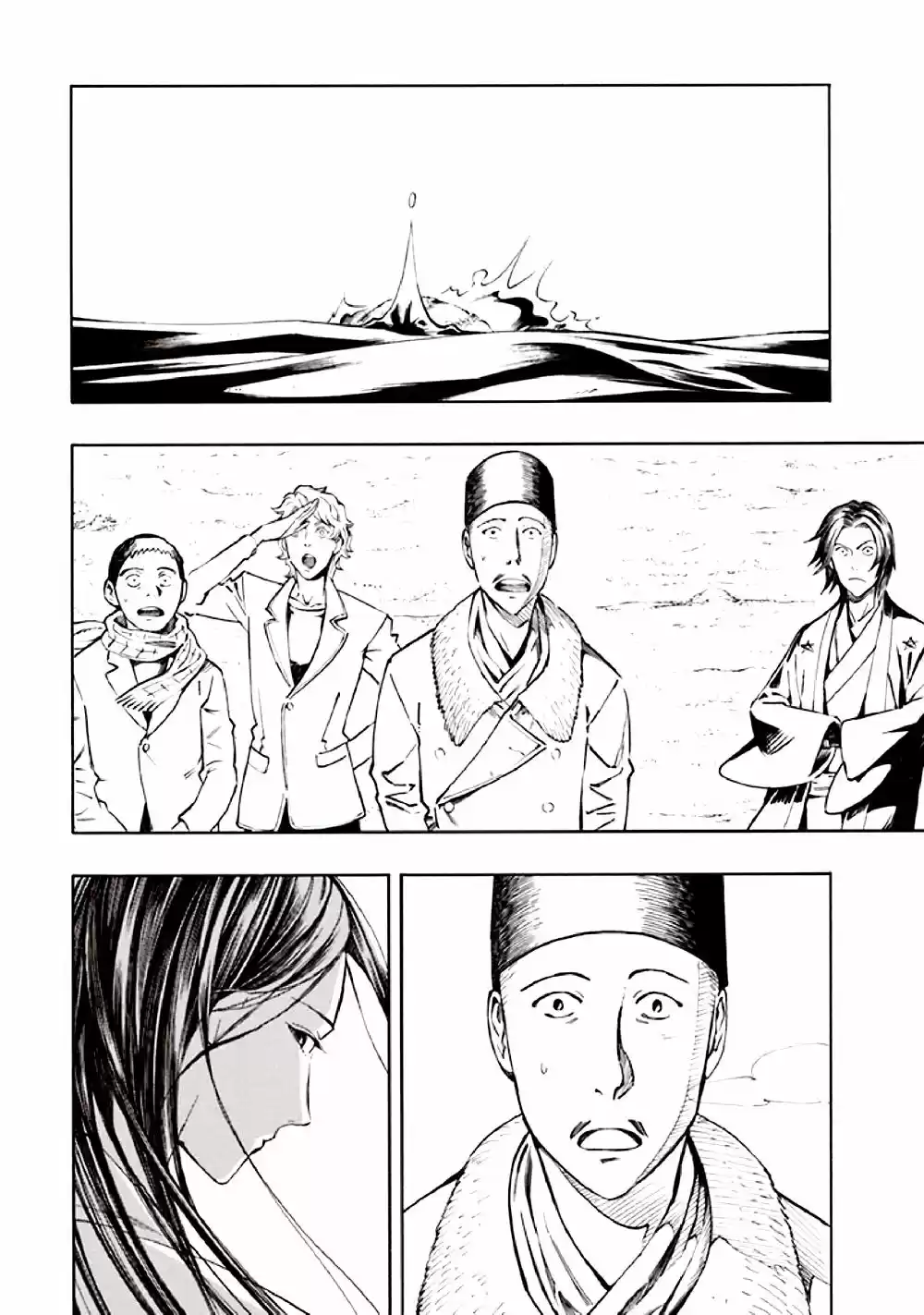 Kyoukotsu no Yume (2010) - Capítulo 10 - Página 103 - LectorTMOo