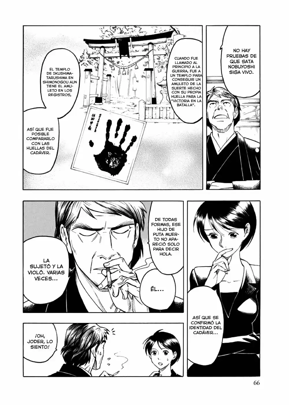 Kyoukotsu no Yume (2010) - Capítulo 3 - Página 67 - LectorTMOo