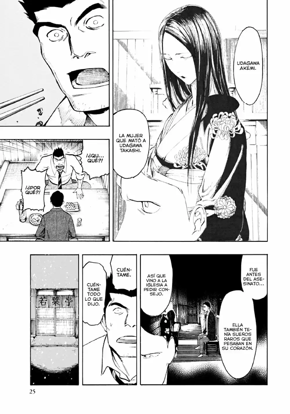 Kyoukotsu no Yume (2010) - Capítulo 7 - Página 27 - LectorTMOo