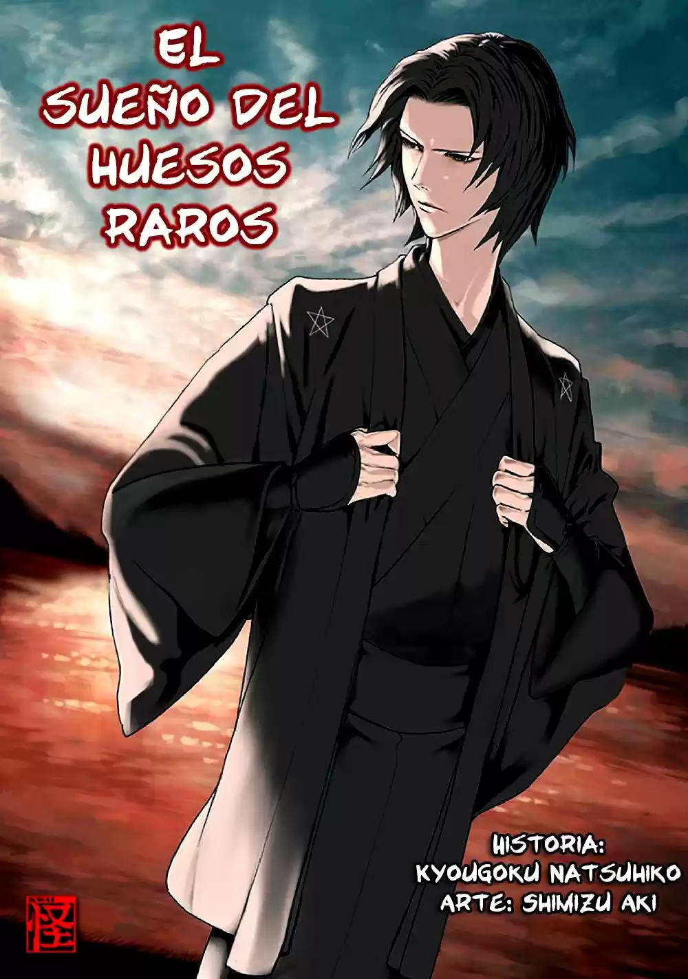 Kyoukotsu no Yume (2010) - Capítulo 9 - Página 2 - LectorTMOo