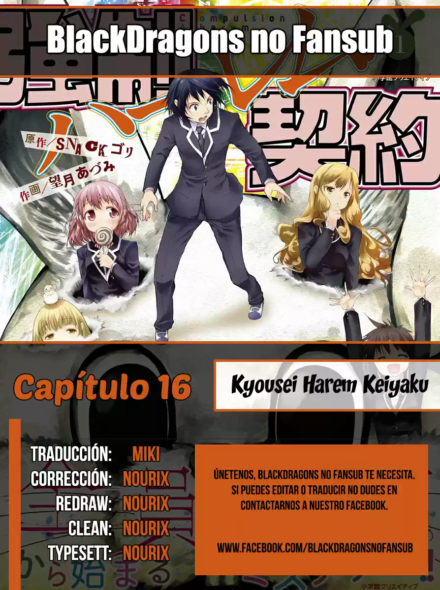 Kyousei Harem Keiyaku (2014) - Capítulo 16 - Página 1 - LectorTMOo