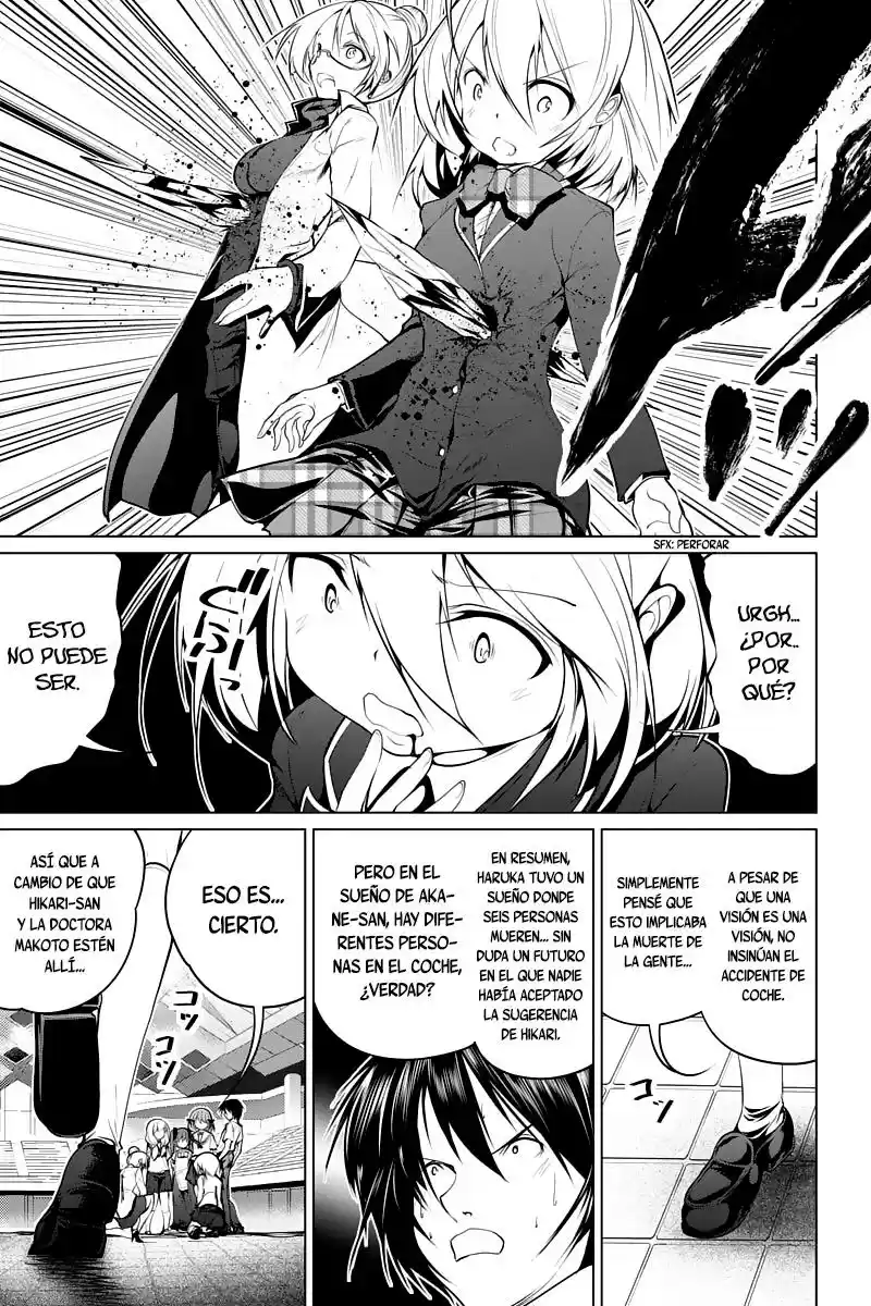 Kyousei Harem Keiyaku (2014) - Capítulo 45 - Página 12 - LectorTMOo