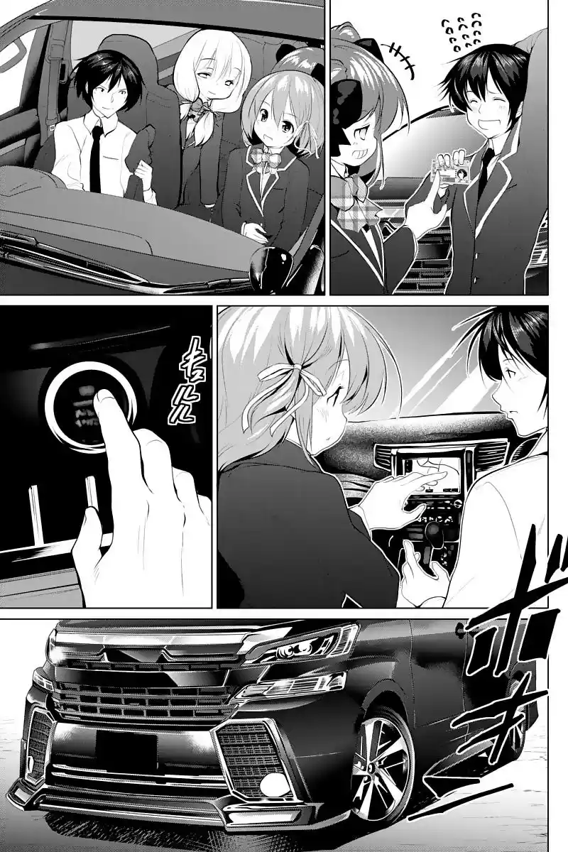 Kyousei Harem Keiyaku (2014) - Capítulo 49 - Página 6 - LectorTMOo