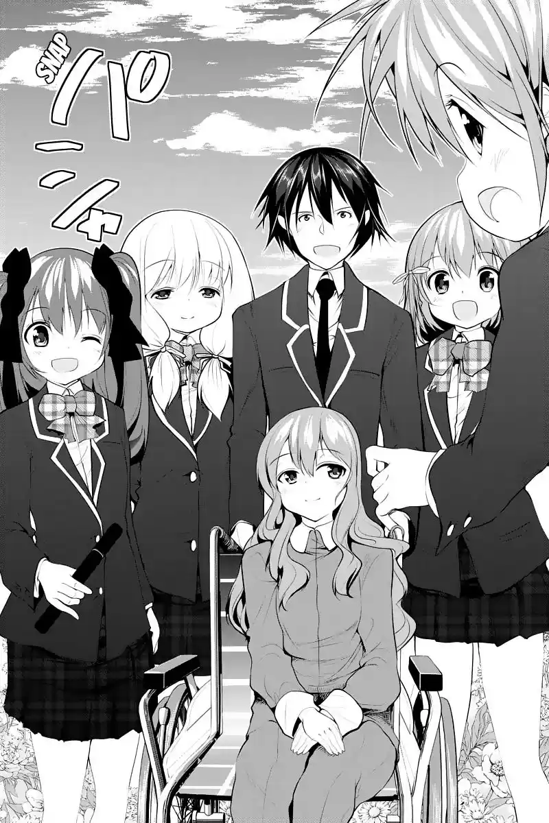 Kyousei Harem Keiyaku (2014) - Capítulo 49 - Página 13 - LectorTMOo