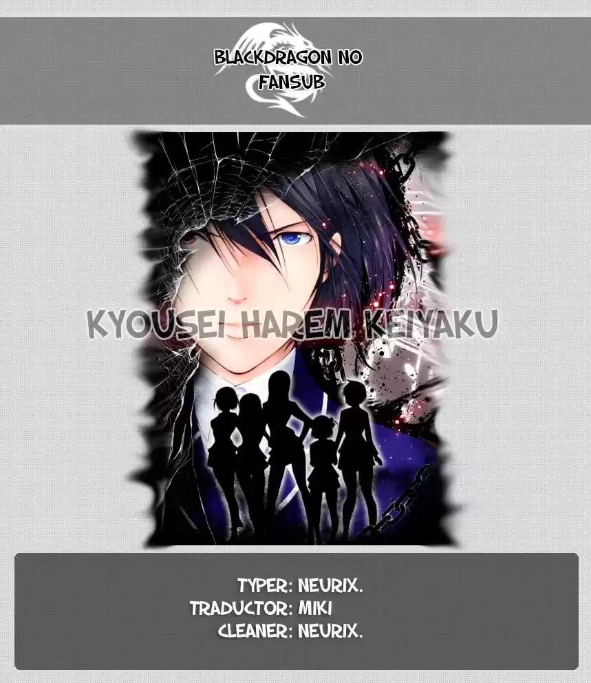 Kyousei Harem Keiyaku (2014) - Capítulo 6 - Página 1 - LectorTMOo