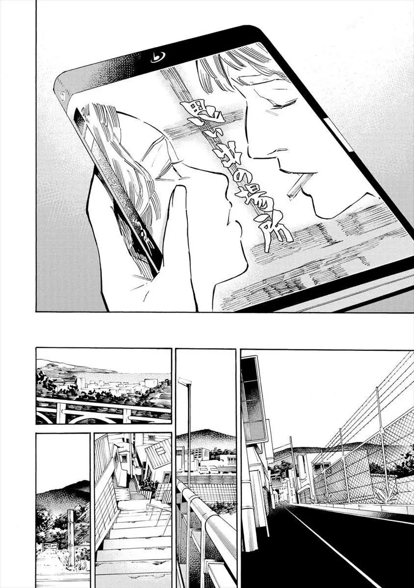 Kyousei Rennai (2018) - Capítulo 11 - Página 20 - LectorTMOo