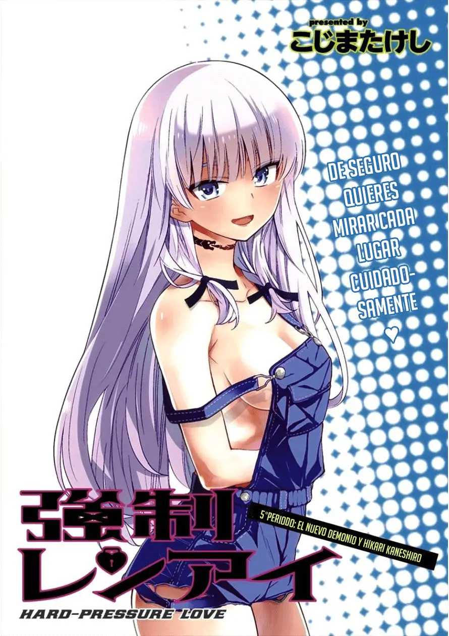 Kyousei Rennai (2018) - Capítulo 5 - Página 7 - LectorTMOo