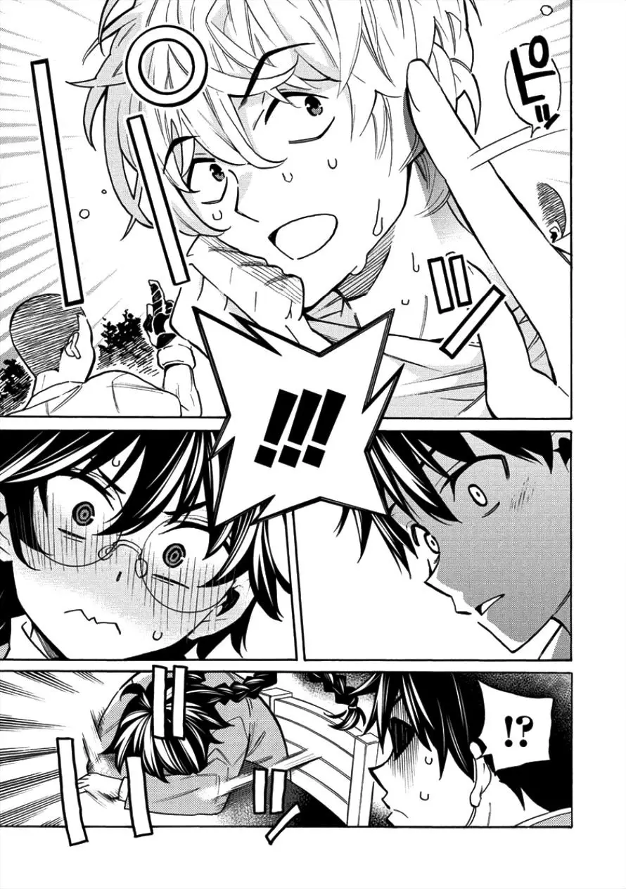Kyousei Rennai (2018) - Capítulo 9 - Página 19 - LectorTMOo