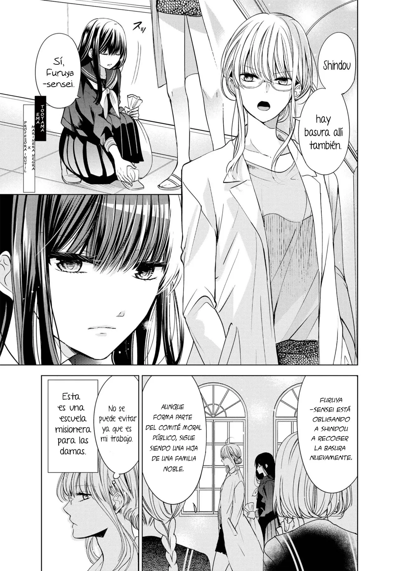 Kyoushi × Seito No Yuri Anthology Comic (2020) - Capítulo 1 - Página 5 - LectorTMOo