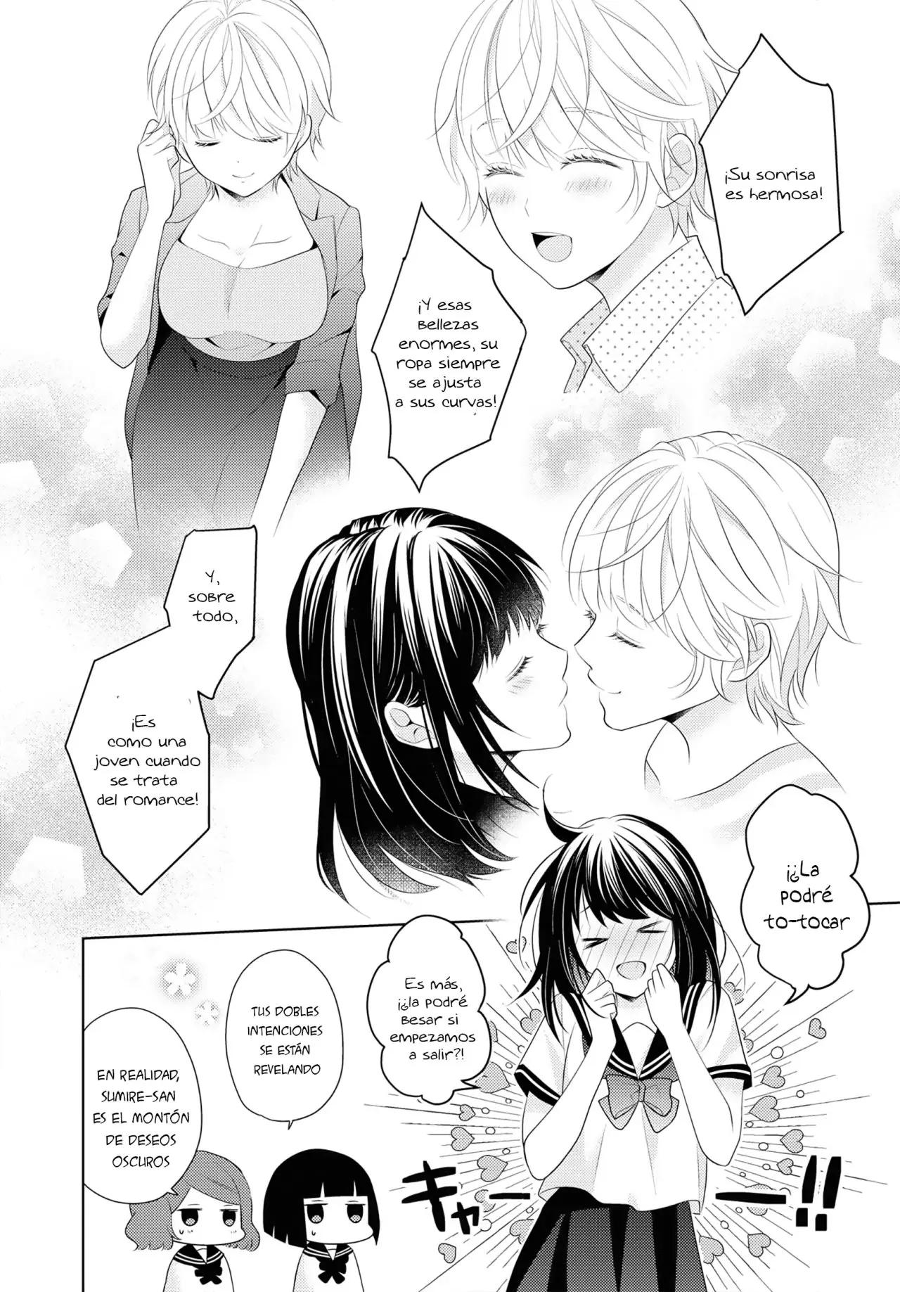 Kyoushi × Seito No Yuri Anthology Comic (2020) - Capítulo 5 - Página 5 - LectorTMOo