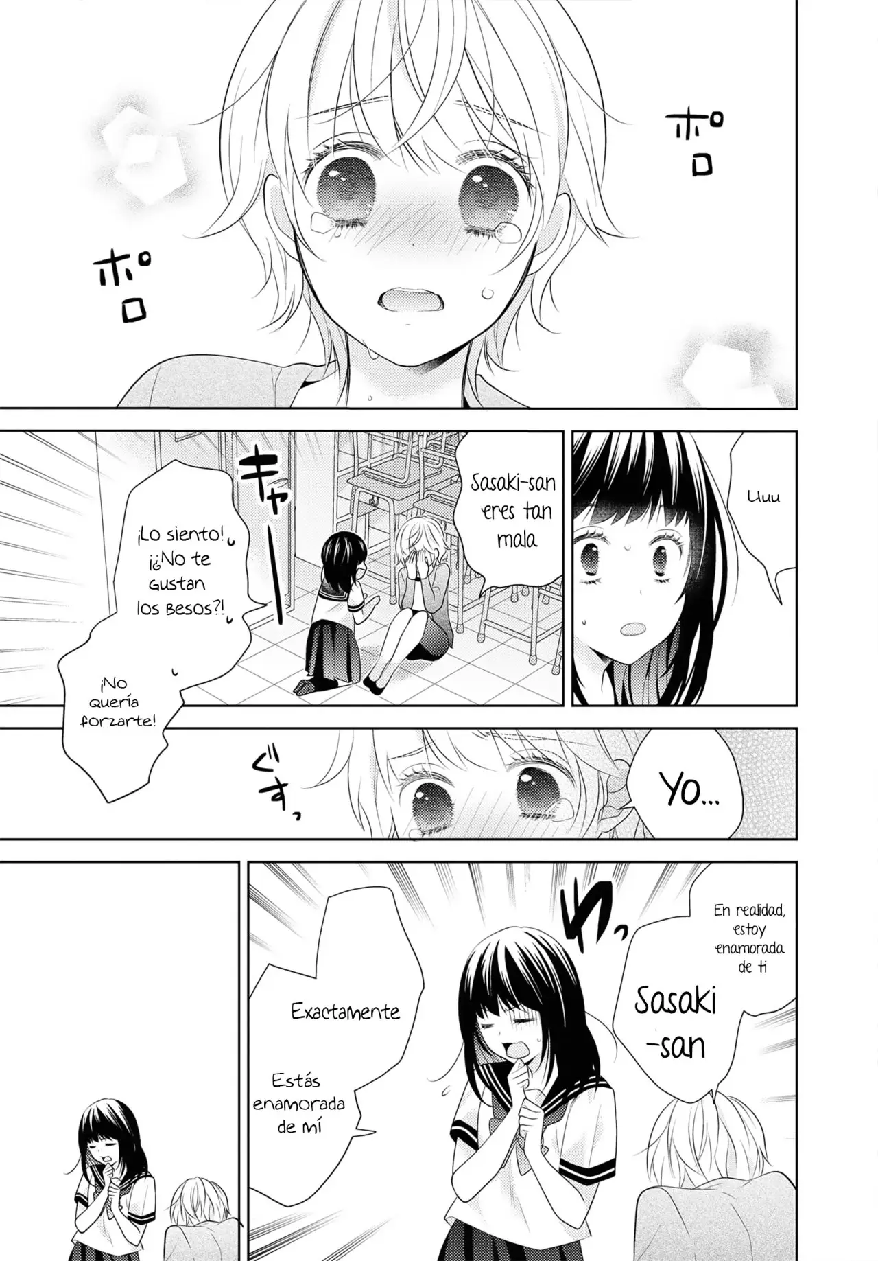 Kyoushi × Seito No Yuri Anthology Comic (2020) - Capítulo 5 - Página 12 - LectorTMOo