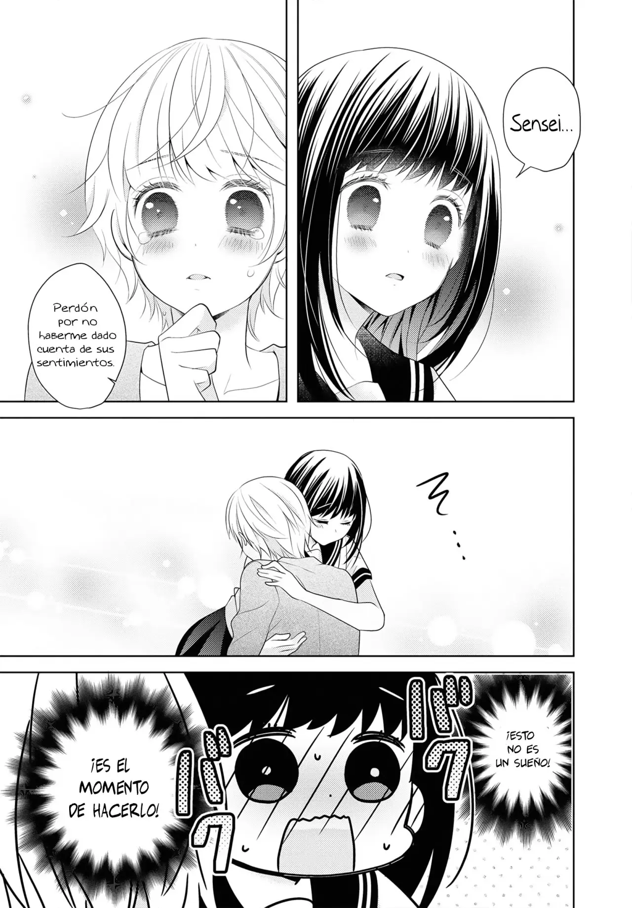 Kyoushi × Seito No Yuri Anthology Comic (2020) - Capítulo 5 - Página 14 - LectorTMOo