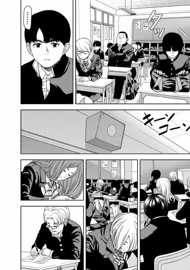 Kyoushitsu Jibaku Club - Capítulo - Página 17 - LectorTMOo