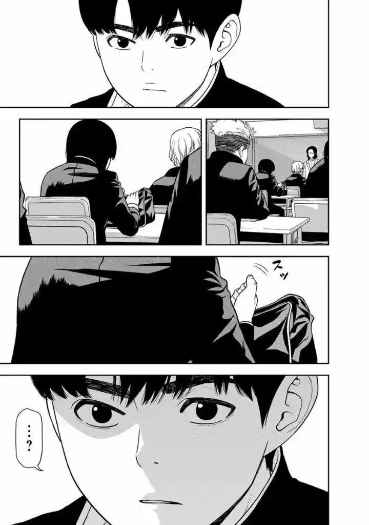 Kyoushitsu Jibaku Club - Capítulo - Página 18 - LectorTMOo
