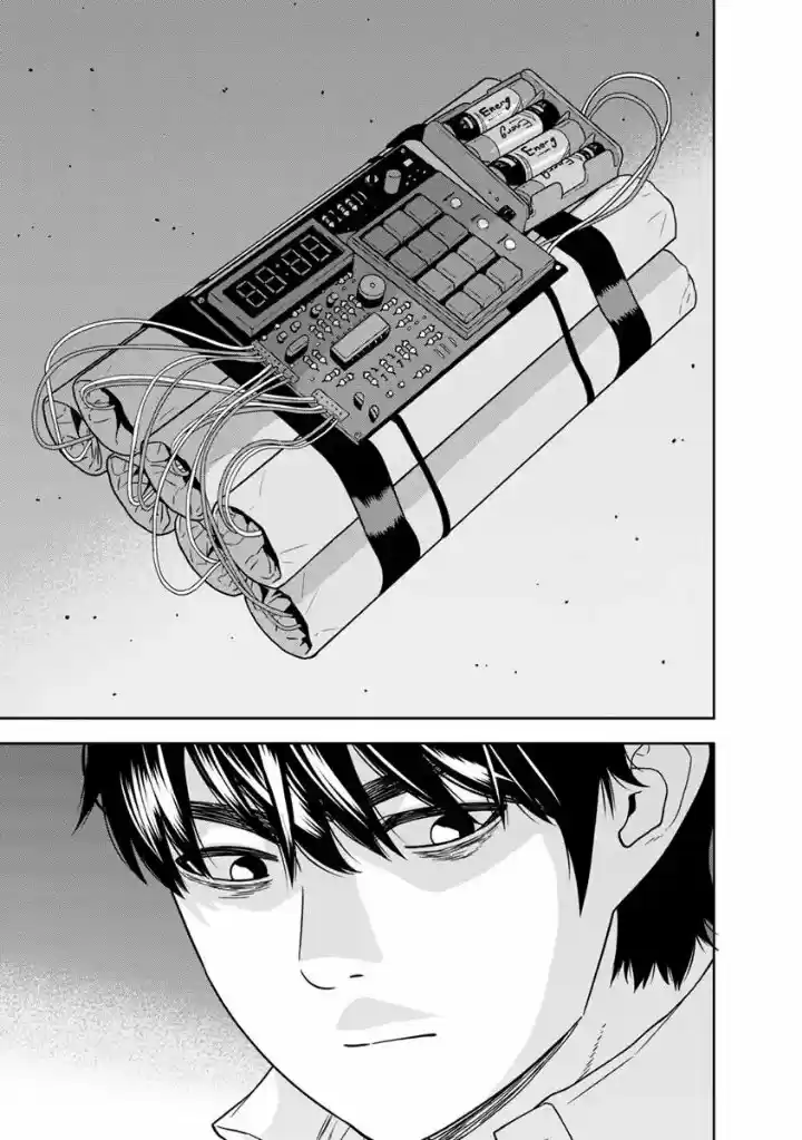Kyoushitsu Jibaku Club - Capítulo 1 - Página 9 - LectorTMOo