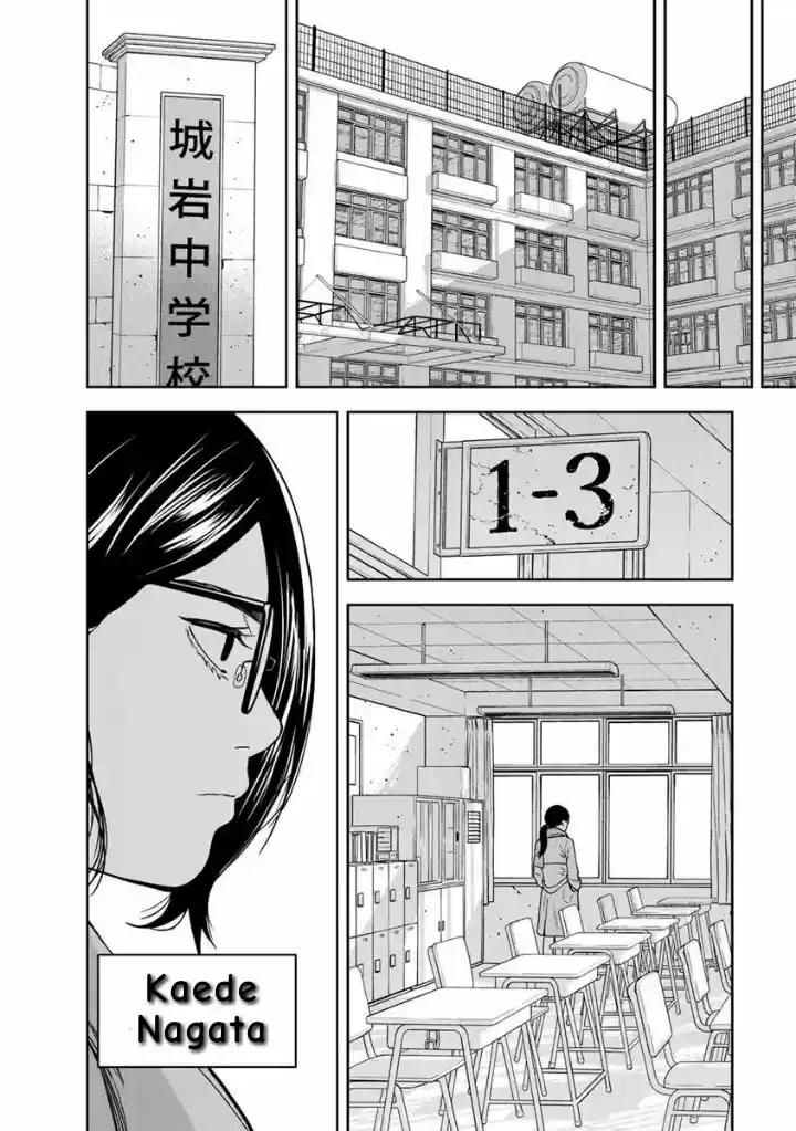 Kyoushitsu Jibaku Club - Capítulo 1 - Página 10 - LectorTMOo