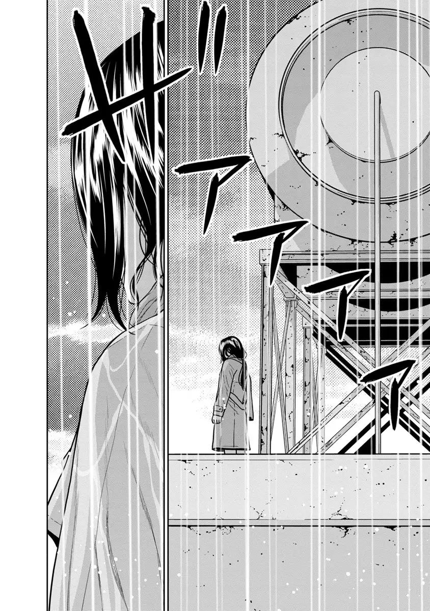Kyoushitsu Jibaku Club - Capítulo 11 - Página 15 - LectorTMOo