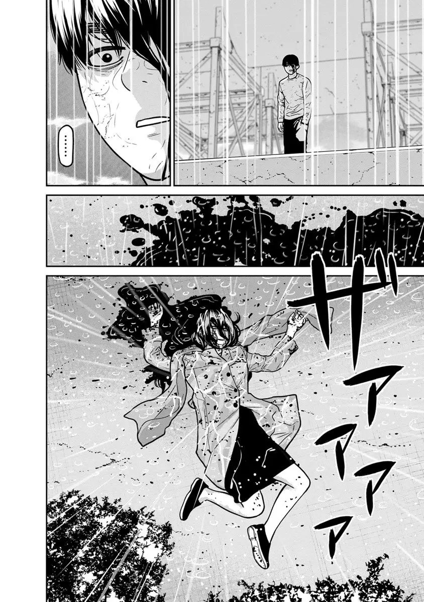 Kyoushitsu Jibaku Club - Capítulo 11 - Página 37 - LectorTMOo