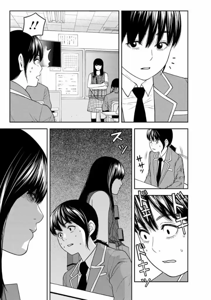 Kyoushitsu Jibaku Club - Capítulo 2 - Página 21 - LectorTMOo