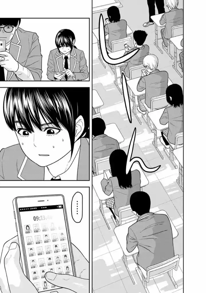 Kyoushitsu Jibaku Club - Capítulo 2 - Página 30 - LectorTMOo