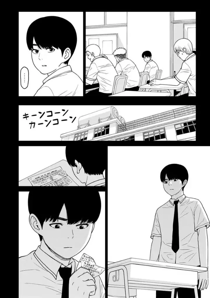Kyoushitsu Jibaku Club - Capítulo 3 - Página 12 - LectorTMOo