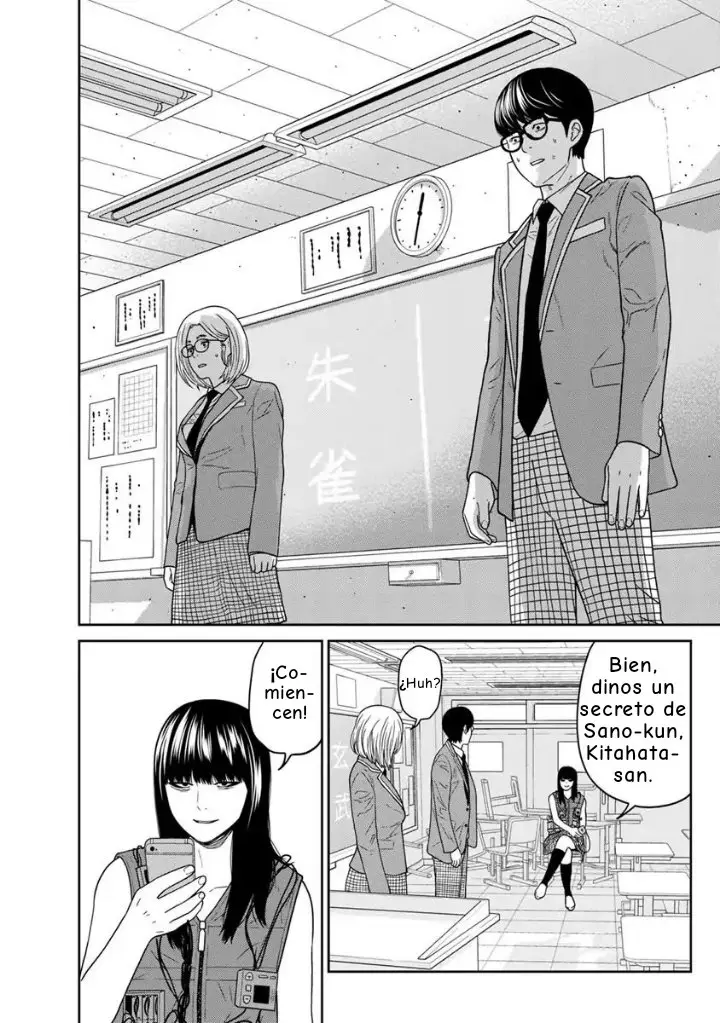 Kyoushitsu Jibaku Club - Capítulo 3 - Página 26 - LectorTMOo