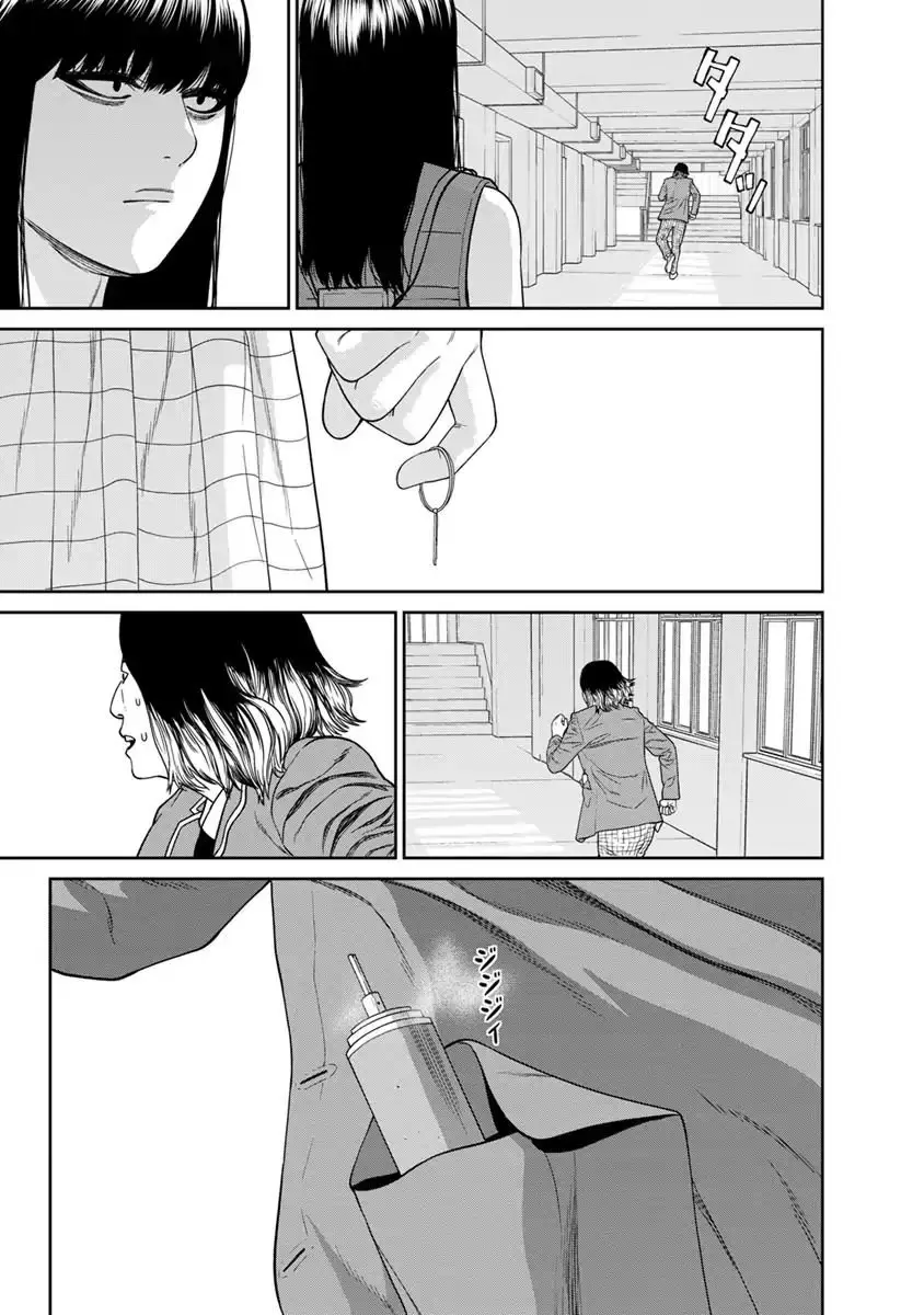 Kyoushitsu Jibaku Club - Capítulo 4 - Página 16 - LectorTMOo