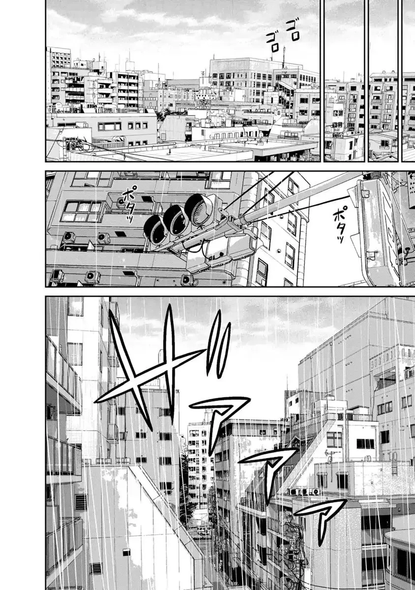 Kyoushitsu Jibaku Club - Capítulo 6 - Página 24 - LectorTMOo