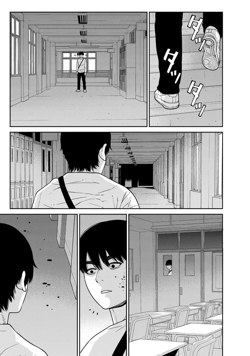 Kyoushitsu Jibaku Club - Capítulo 7 - Página 11 - LectorTMOo