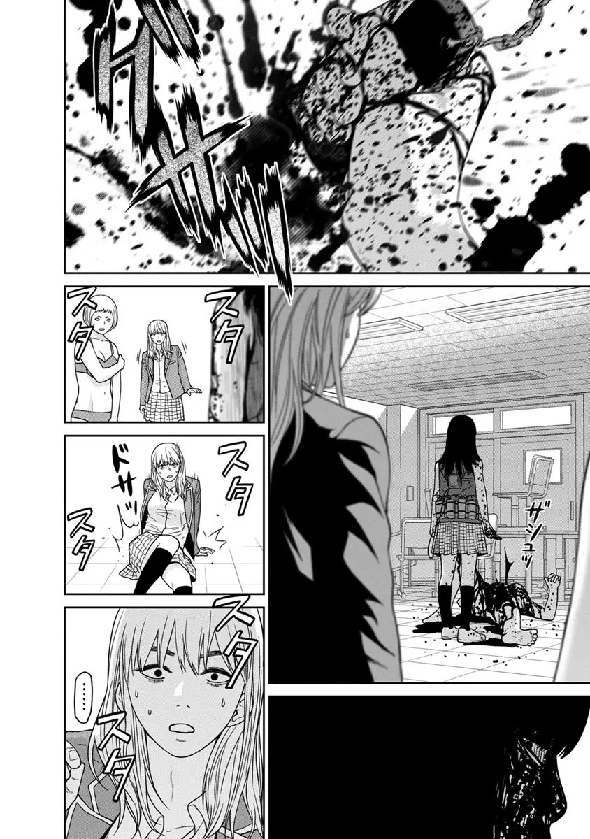 Kyoushitsu Jibaku Club - Capítulo 7 - Página 25 - LectorTMOo