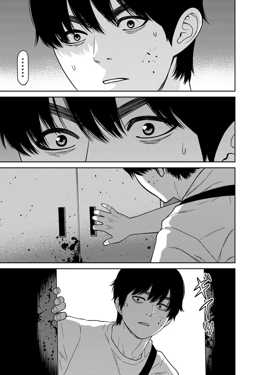 Kyoushitsu Jibaku Club - Capítulo 7 - Página 41 - LectorTMOo