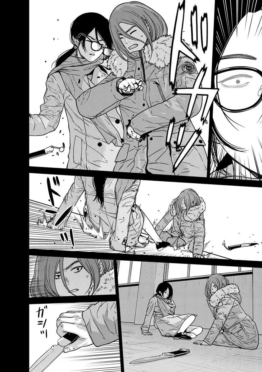 Kyoushitsu Jibaku Club - Capítulo 8 - Página 6 - LectorTMOo