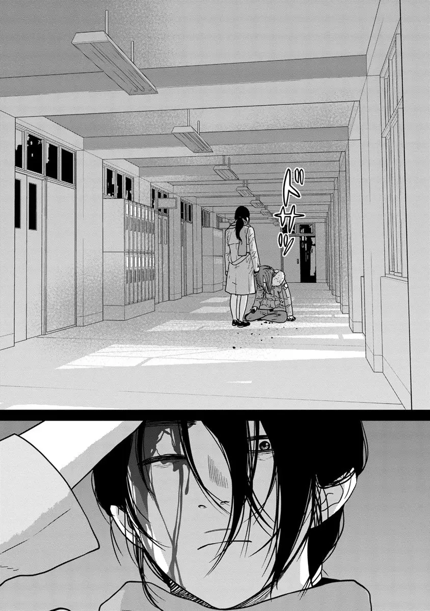 Kyoushitsu Jibaku Club - Capítulo 8 - Página 11 - LectorTMOo