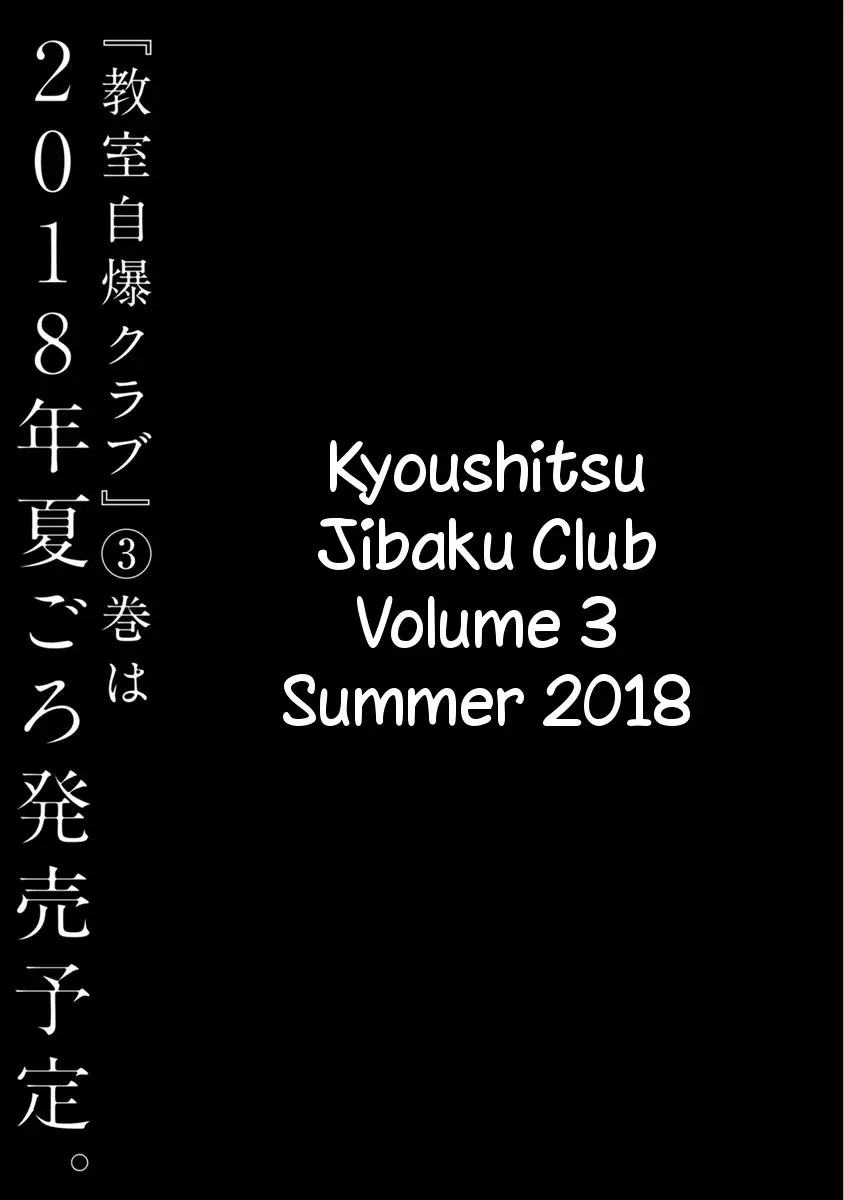 Kyoushitsu Jibaku Club - Capítulo 8 - Página 44 - LectorTMOo