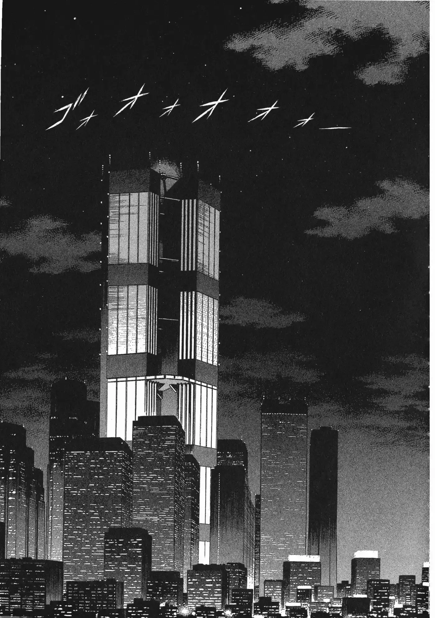 Kyoushoku Soukou Guyver (1984) - Capítulo 100 - Página 18 - LectorTMOo
