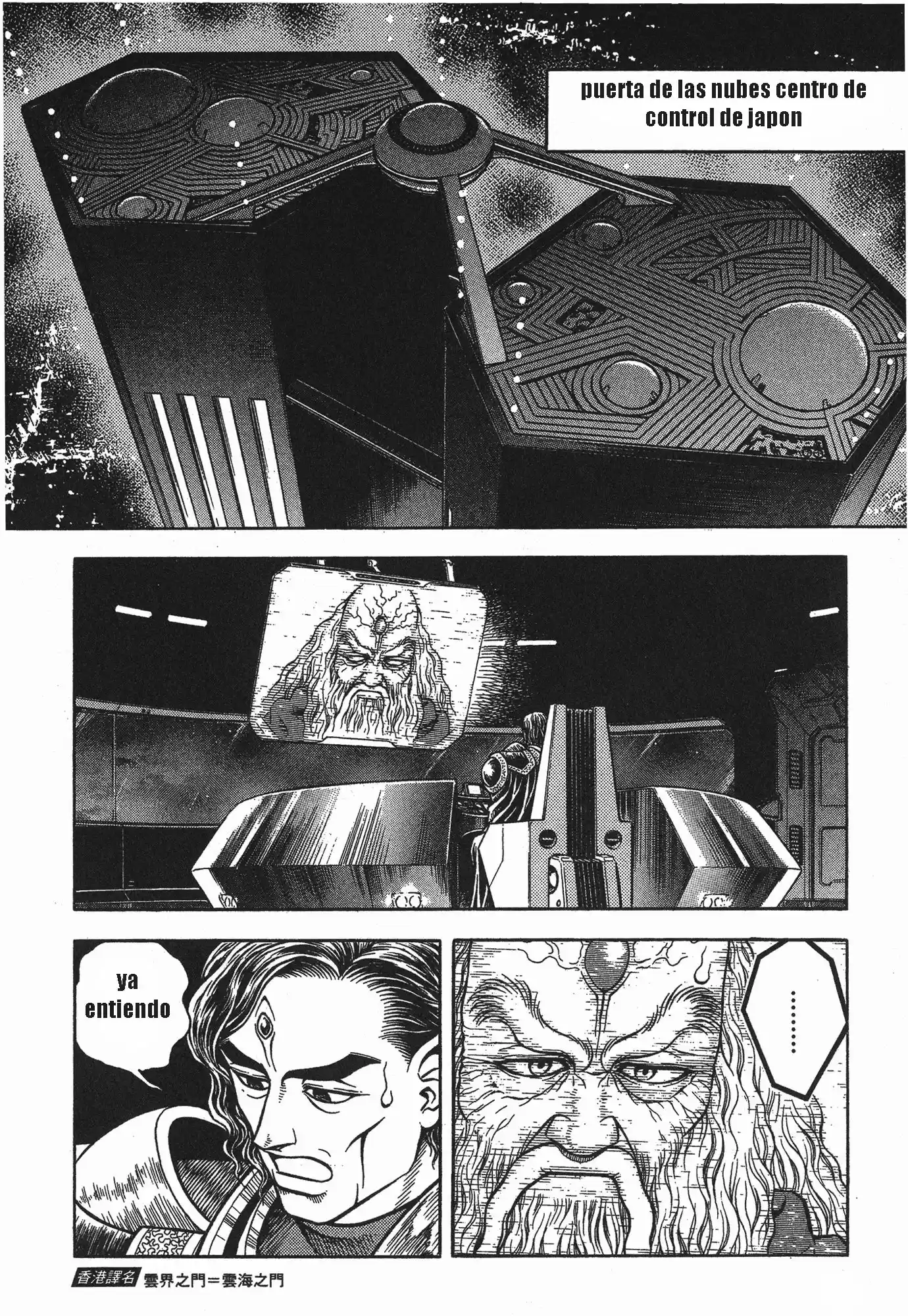 Kyoushoku Soukou Guyver (1984) - Capítulo 100 - Página 19 - LectorTMOo