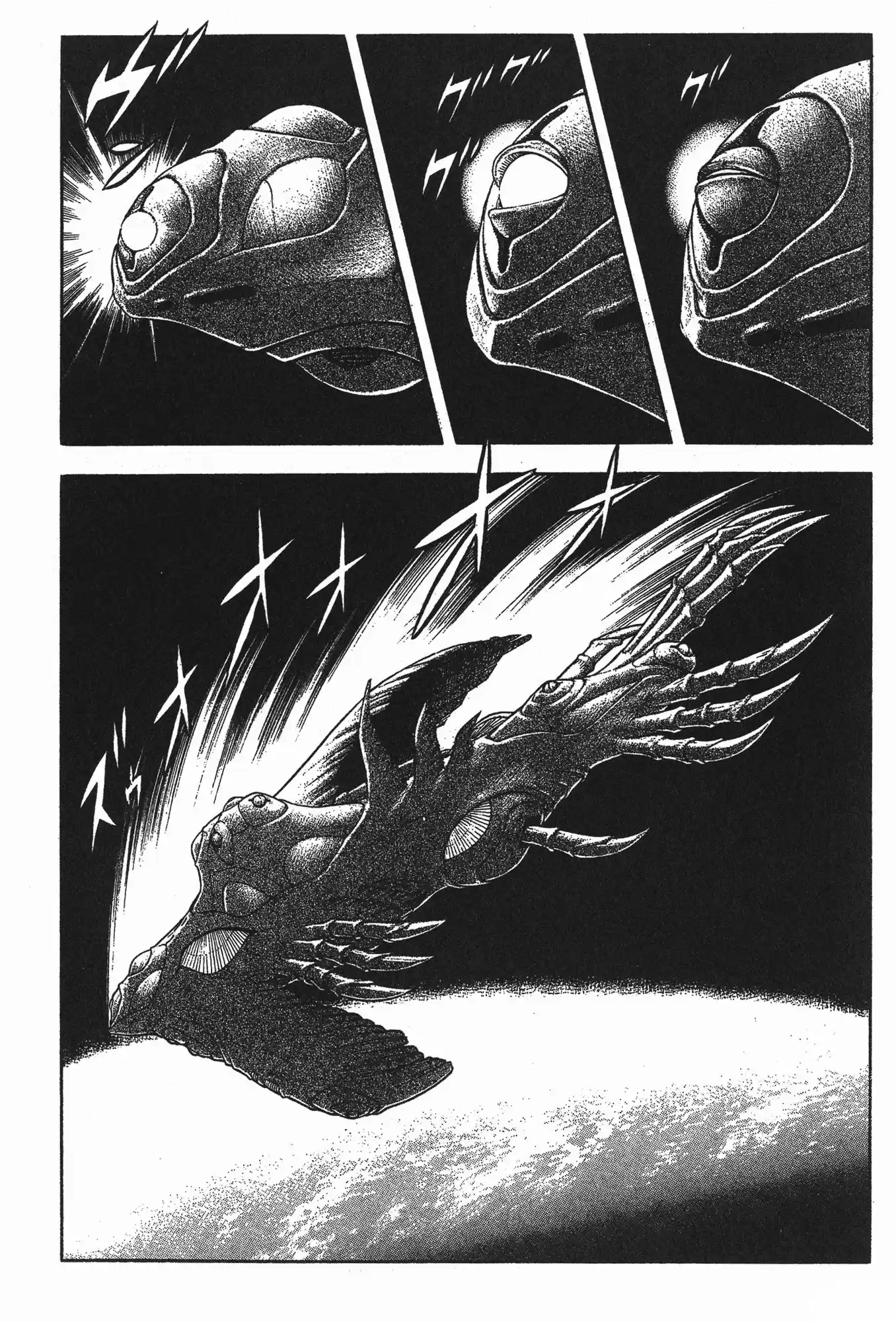 Kyoushoku Soukou Guyver (1984) - Capítulo 101 - Página 5 - LectorTMOo