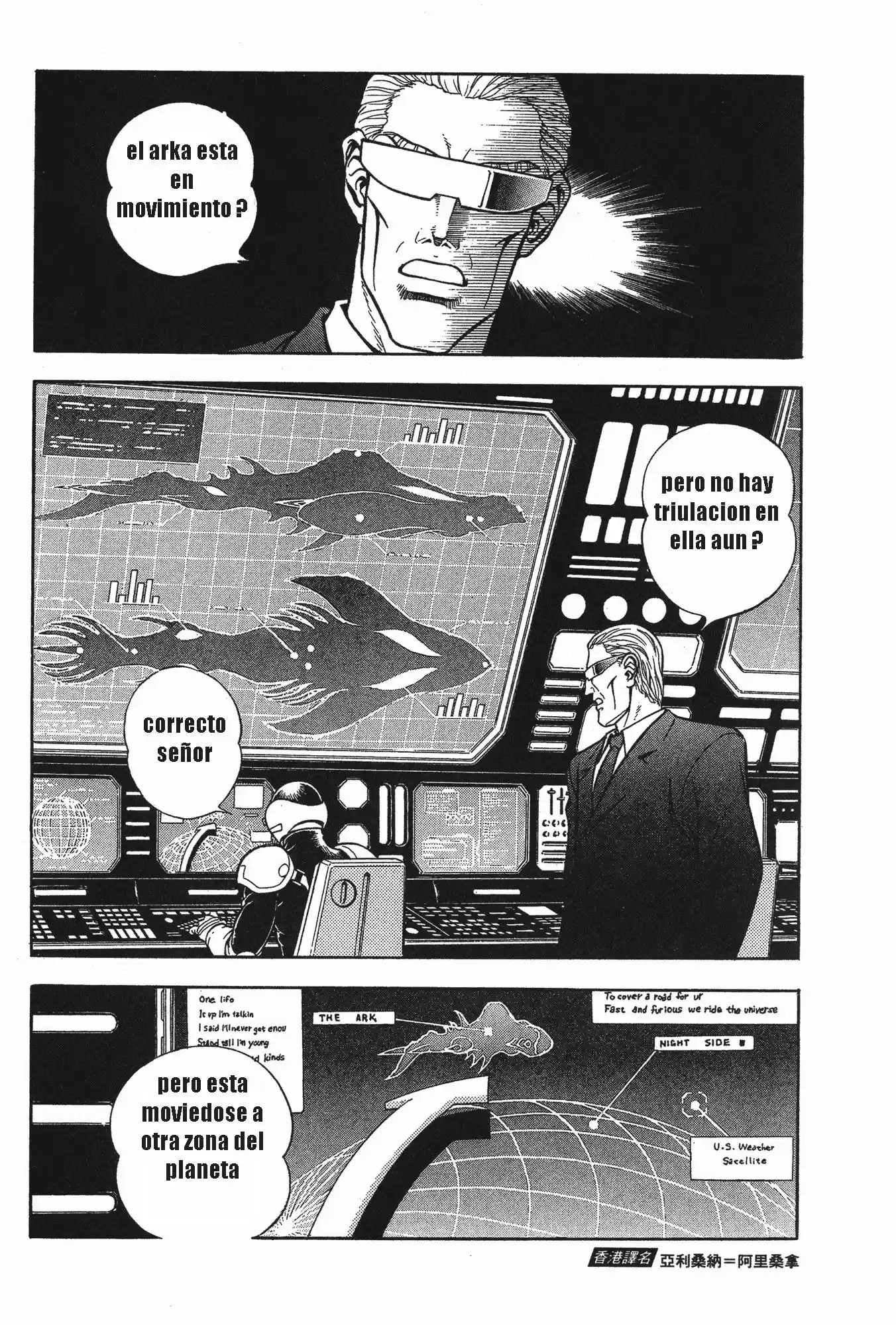 Kyoushoku Soukou Guyver (1984) - Capítulo 101 - Página 8 - LectorTMOo